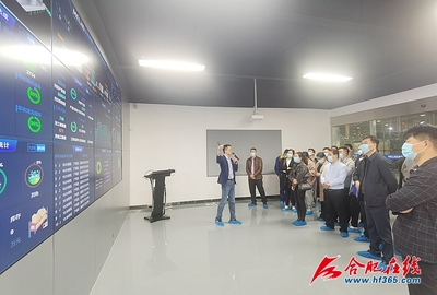 合肥市經信局組織重點企業觀摩工業互聯網展示中心，賦能產業數字化轉型