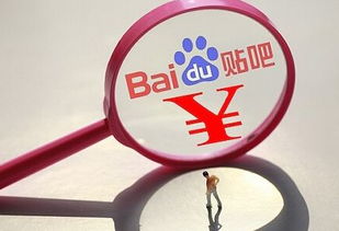 科技晚報 谷歌云服務挖微軟墻腳，樂天中國官網陷入崩潰